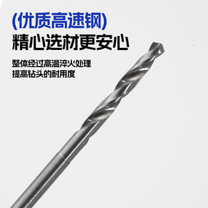High Speed Steel Twist <b>Drill</b> <b>Bit</b> 2.35mm Shank 160mm Length For Woodworking And Beads Drilling - Product Image 3