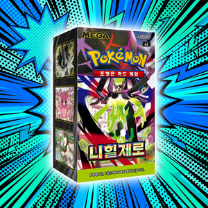 กล่องบูสเตอร์ Pokemoned M3 Nihil Zero ฉบับเกาหลี หมายเลข M3 สถานที่ผจญภัย สร้างสรรค์ความบันเทิง เรียนรู้ ของแท้ กล่องเดิม - Product Image 5