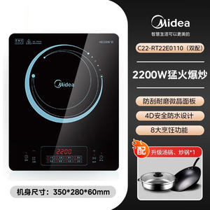 Table de cuisson à induction Midea, un seul brûleur, commande tactile, panneau en verre noir, 2200W, cuisinière électrique pour usage domestique - Product Image 5