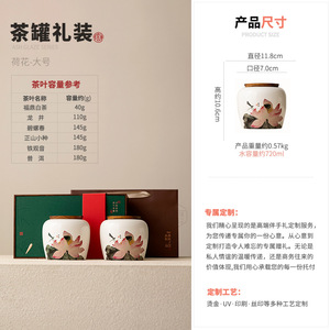 Recipiente de cerámica para té con patrón de loto, tapa de madera, gran capacidad, almacenamiento hermético para regalos de empresa - Product Image 2