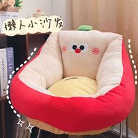 Pouf de lecture et d'assise pour la maison en gros - Tabouret de chambre pour enfants style INS, canapé paresseux, tapis Tatami