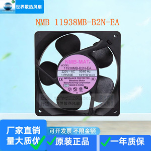 Ventilateur de refroidissement Minebea Nmb Mat 11938Mb B2n Ea 220V pour serveur informatique - Product Image 2