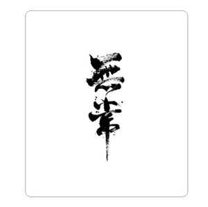 Suministro de fábrica Sexy Herb Body Tattoo Stickers Impermanent Temporal Tattoo Sticker a un precio atractivo - Product Image 6