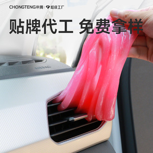 Soft Clay Cleaning Gel Pink 70g For <b>Car</b> <b>Interior</b> Keyboard Dust Removal - Product Image 3