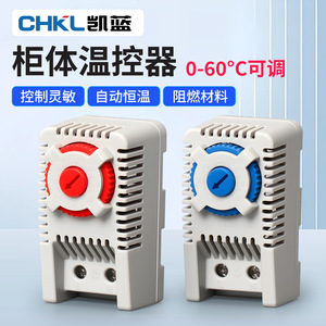 เครื่องควบคุมอุณหภูมิแบบกลไก 220V 15A สำหรับระบบทำความร้อนและความเย็น HVAC ควบคุมอัตโนมัติ - Product Image 5