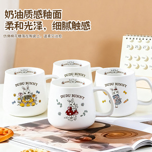 Dudu Bunny <b>Ceramic</b> Mug 301-400ml Heat Resistant Office Coffee <b>Cup</b> For Girls Gift - Product Image 4
