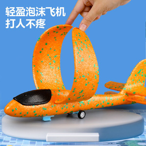 ปืนยิงโฟมแบบมือโยน ของเล่นกลางแจ้งสำหรับเด็กอายุ 4-6 ปี - Product Image 2
