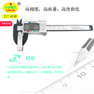 Calibrador Digital de Plástico Ahead 0-100mm, Herramienta de Medición de Alta Precisión - Product Image 2