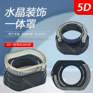 5DRGBAPP2.53LED - Product Image 2