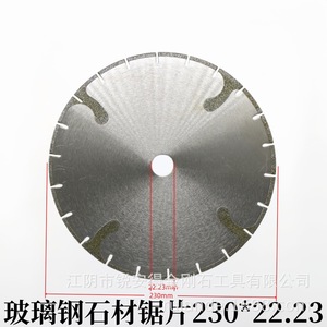 Discos de Corte de Diamante Electrochapados Rui'an de 250 mm, Alta Dureza, para Cortar Piedra y Azulejos de Cerámica - Product Image 2