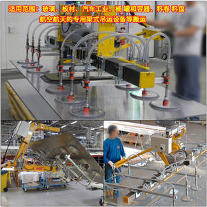 Ventosa de Vacío Industrial para Robot, 170/230/290mm, de Silicona de Una Sola Capa, Accesorio Neumático de Alta Resistencia - Product Image 5