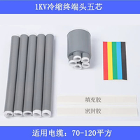 Kit de terminaison thermorétractable 1kV pour câble basse tension XLPE YJV YLV à conducteurs cuivre-aluminium 10-630mm² pour usage intérieur et extérieur