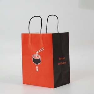 Personalized Customized Classic Durable Tote <b>Bags</b> with Custom Printed Kraft Paper Gift Shopping <b>Packaging</b> <b>Bags</b> and Logos - Product Image 1
