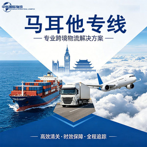 บริการขนส่งสินค้าทางอากาศแบบด่วนข้ามพรมแดน สายการบินเฉพาะทาง จีนไปยังจอร์แดน สำหรับสินค้าทั่วไป - Product Image 4
