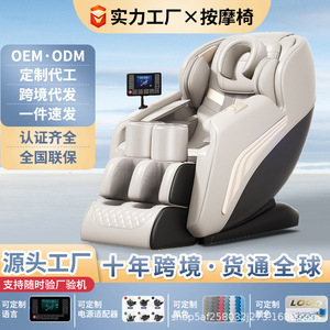 Home Massage Chair Full Body Zero Gravity Foot Massage Railless Eight Push SL <b>Track</b> Robot Plug In One Piece Molding - Product Image 5