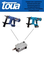 Pistolet à clous électrique industriel Toua GSN40 pour béton, série de cloueurs sans balais, garantie 1 an, pièces détachées