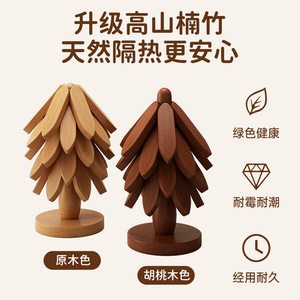 Bamboo Heat Insulating Placemat Round Solid Color Novelty Kitchen Mat High Temperature Resistant Pot Cup Casserole Mat - Product Image 2