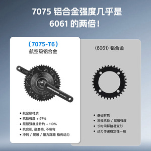 SKEACE Crankset 49T Hollow Aluminum Alloy Track Bike Chainring With Bottom <b>Bracket</b> And Crankarm - Product Image 4