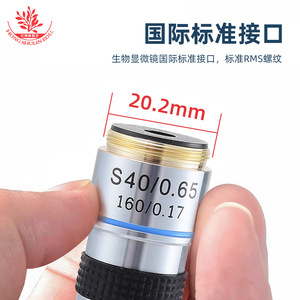 Les lycéens utilisent des microscopes avec des objectifs 40x fabriqués avec des lentilles achromatiques entièrement en cuivre pour obtenir une image claire et haute définition. - Product Image 2