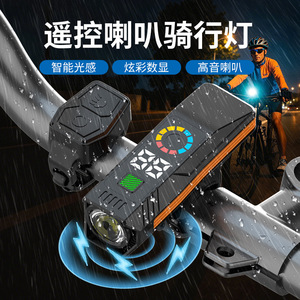 Phare de vélo à LED rechargeable, étanche IPX4, pour la conduite nocturne sur les vélos de montagne et de route - Product Image 2