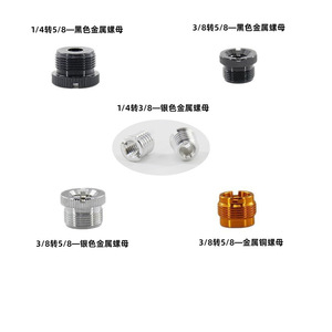 Adaptateur de fixation antichoc pour microphone, écrou de 3/8 à 5/8, filetage en alliage d'aluminium 1/4, accessoire pour support de microphone - Product Image 2