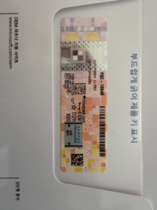 Etiqueta COA para Windows 11 <span class=keywords><strong>10</strong></span> Enterprise LTSC, <span class=keywords><strong>Clave</strong></span> de Activación en Línea, Sistema Operativo en Stock - Product Image 5