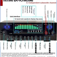 Profesyonel 5.1 Kanal Dinamik Spektrum Amplifikatör 600W Yüksek Güçlü Ev Subwoofer'ı AV-555BT Metal Gövde USB/AUX Girişleri