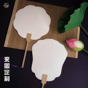 พัดลม Uchiwa <span class=keywords><strong>ญี่ปุ่น</strong></span>สำหรับงานแต่งงานที่ออกแบบเองชื่อคู่/วันที่พิมพ์ได้ - Product Image 2