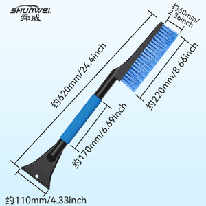 Accessoires automobiles d'hiver Shunwei, pelle à neige 2 en 1, brosse à neige, déneigeur, grattoir à glace, dégivreur - Product Image 2