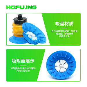 Ventosa de Vacío de Acero para Brazo Robótico Tipo PIAB, Nueva Condición, BG41 BGI48 BG34 BG63, Ventosa de Labio para Bomba Agrícola - Product Image 5