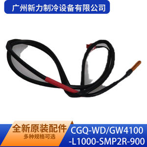 Sensor de Temperatura CGQ-WD/GW4100-L1000-SMP2R-900 de Guangzhou Xinli Refrigeration Equipment Co Ltd, Original, Nuevo - Product Image 5