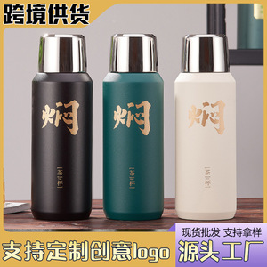 316 Stainless Steel Insulated Tumbler For Men Vacuum Thermal Coffee Tea Bottle 500ml Business Gift - Product Image 4
