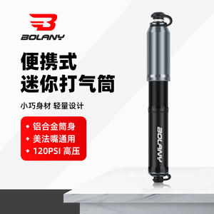 Bolany – Mini pompe à vélo 120Psi en alliage d'aluminium, Portable et léger, pour vélo de route et de montagne - Product Image 1