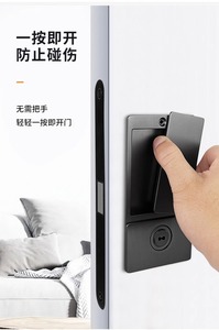 Serrure de porte - serrure de porte coulissante minimaliste - serrure plate silencieuse - poignée encastrée pour salle de bain - type magnétique - Product Image 5