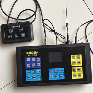 Marcador Electrónico de Baloncesto de 2.4x1.2m, Inalámbrico, de Pared, con Temporizador de 24 Segundos, para Deportes en Interiores - Product Image 2