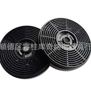 Filtre à charbon actif CFC D108Xh24mm pour hotte aspirante à aspiration supérieure - Product Image 1