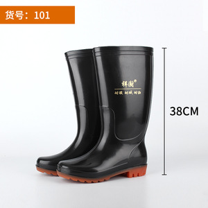 รองเท้าบูทยางกันฝนแบบหุ้มข้อสูงสำหรับผู้ชาย สีดำ หนาพิเศษ กันลื่น เหมาะสำหรับงานขุดเหมือง สวมใส่ง่าย - Product Image 2