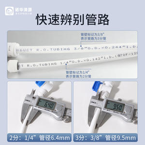 Tuyau de purification d'eau 3 points, 100 mètres, tube PE de qualité alimentaire pour l'alimentation en eau domestique avec certification NSF - Product Image 4