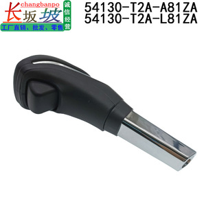 Honda Gear <b>Shift</b> <b>Knob</b> 54130-T2A-L81ZA Black Leather Ergonomic For Accord 2014-2018 - Product Image 5