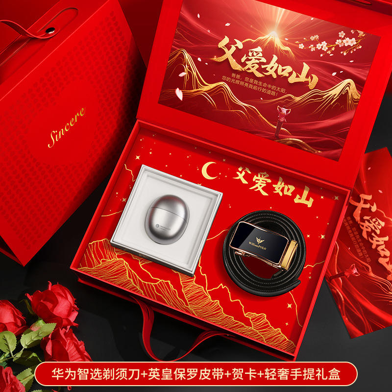 Coffret cadeau ceinture HW Shaver BL