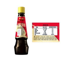 Haoji Chili Liquid Seasoning Soy Sauce with Spicy & Fresh Taste Sichuan Cuisine 448g Bottle No Chemical Additives for Cooking
