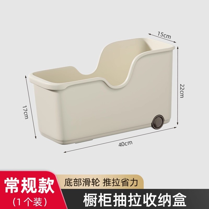 Regular model with wheels [Single pack]