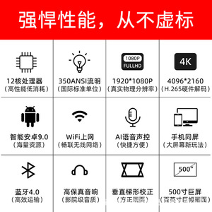 E-Home Q10 HD 1080P Smart <b>Android</b> Home Theater for Hotels, B&Bs, and Apartments - Super 4K Daytime Direct Projection - Product Image 2