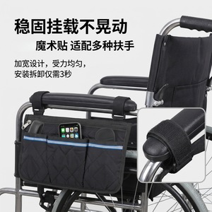 Wheelchair Armrest Storage Bag With Reflective Strips For Safe Night Travel Black Blue Burgundy - Product Image 4