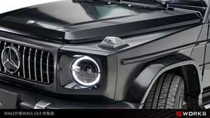 High Quality W463 Old to New W465 G63 Look Full Set Body Kit Front/Rear Bumpers Taillight Upgrade Screw-On for <strong>G</strong> Class - Product Image 5