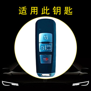 Funda Exclusiva para Llaves de Auto Huanyue para Proton X50 X70 - Funda de Alta Calidad y Gran Venta - Product Image 3