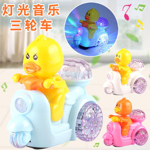 Tricycle électrique en forme de canard avec lumières et musique pour bébés de 0 à 24 mois, jouet en plastique pour enfants - Product Image 2