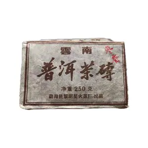 Кирпичный чай Юньнань