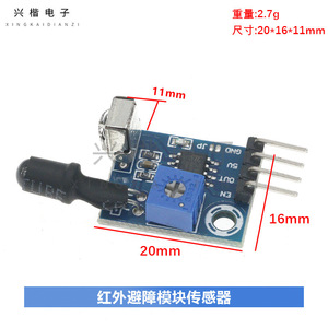 Módulo de Sensor Infrarrojo para Evitar Obstáculos, 38KHz, Anti-Interferencia Mejorada, Ajustable de 2-180CM - Product Image 4
