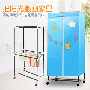 Justime Clothes Dryer Cube 900W Electric Portable Home Use - Product Image 3
